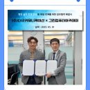 (주)더굿 네이버블로그