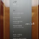 놀이터노래주점 이미지