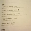 그루브식당 이미지