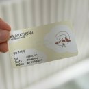 까끄롱 | 울산 애견 미용실 잘하는곳 까끄롱 비숑프리제 가위컷 찐후기