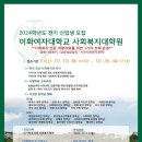 이화여자대학교 사회복지대학원 이미지