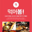 새마을 프로젝트 이미지
