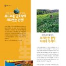 부지런한함평아재네꾸러미