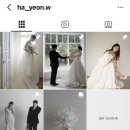 이하연 | 르웨딩 이하연 실장님과 결혼 준비 후기