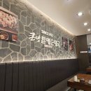 DRAGON 당구장 | [강원도 평창] 모나용평 용평리조트 2일차 타워플라자 지하+큰맘할매순대국편