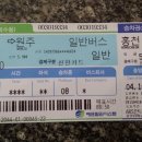 국빈장여관 - 창원시 성산구 용지로121번길 31 | 국빈장여관