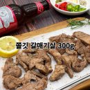 고기의 민족 이미지