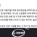 종합경기장(풋살장) 이미지