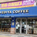 이디야익산 이미지