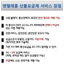 온천텔레콤 이미지