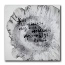 나의작업실바다