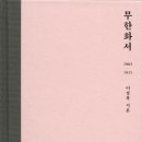 아리수 빌딩 이미지