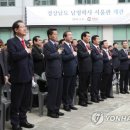 남명학사 서울관