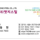 주식회사 인팍스
