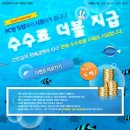 더블PC방 이미지