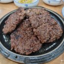 상무한우떡갈비 이미지