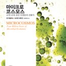 주식회사 공생