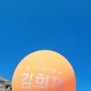 10/25(토) KBS 전국노래자랑 서울 강북구편 방송녹화 놀러오세요 이미지