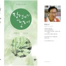 박종구 이미지
