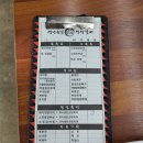 백년손님서서갈비평택 이미지