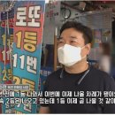 복권명당 이미지
