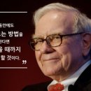 * 現 경제적 난국 타개의 유일한 해결책 : '스마트 소비'로 '권리수입' 창출~! * 이미지