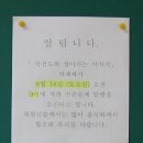 국선도수련원