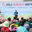 고흥-2호 이미지