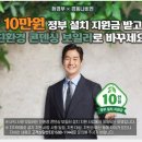 아남환경 이미지