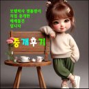 대명모텔 | 후기♡ 대구모텔매매 남구모텔매매 대구모텔임대 남구모텔임대 경북모텔매매 경북모텔임대 앞산부근...