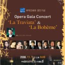 OPERA GALA CONCERT 이미지