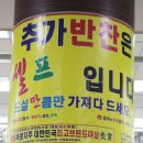 청라장어마을