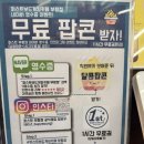 해리PC방 | [인천/부평] 부평데이트 추천 &lt;퍼스트 보드게임 카페&gt; 솔직 방문 후기