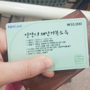 킹스마트 이미지