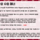 매뉴얼영어학원