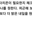 타임29 이미지