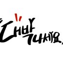 디새농원 이미지