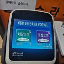 송탄 당면떡볶이 맛집 세모분식