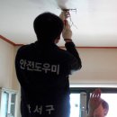 염창1빗물펌프장 이미지