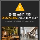 하연렌탈