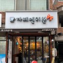 까페엔리본 | 구리타로카페 까페엔리본 | 음료마시며 30분 상담 후기