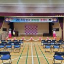 고아초등학교 이미지