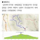 제133차 22,12/10 토 전남장성 입암산641m 사진1 이미지