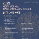 사천시문화예술회관 소공연장 이미지