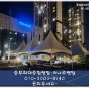 중부종합렌탈 네이버블로그