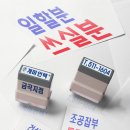 장현인력 이미지