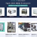 흥진산업(주) 이미지