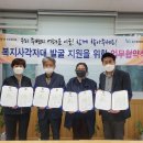 복지아파트 이미지