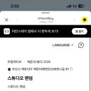 르컬렉티브 해운대 패러그라프 이미지