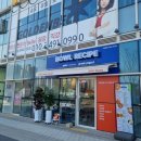 국제업무지구역2번출구옆 이미지